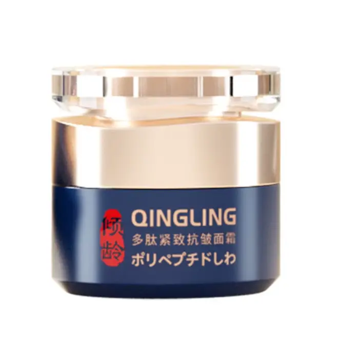 Crème pour le visage raffermissante au collagène japonais