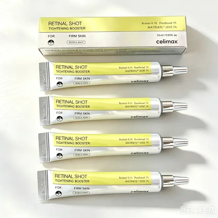 Crème pour les yeux Celimax Vita A Retina originale coréenne, absorption rapide, raffermissante, apaisante pour le contour des yeux, essence pour le visage, produit de soin de beauté.