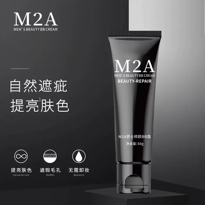 Crème Coréenne à l'Extrait de Riz SPF 50+ Hydratante, Améliore le Teint Terne, Unifie et Illumine le