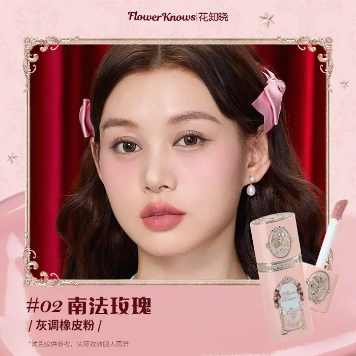 Flower Knows Strawberry Cupid Blush Cream