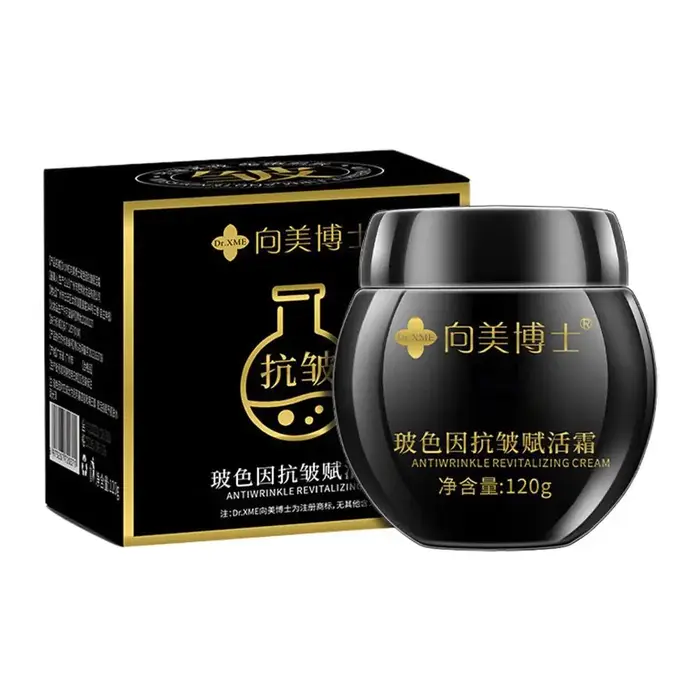 Crème à pansement noire, Anti-rides, revitalisante, antioxydante, réduit les taches foncées, inhibe 