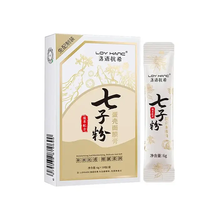 Masque aux sept graines de coquille d'oeuf aux herbes chinoises