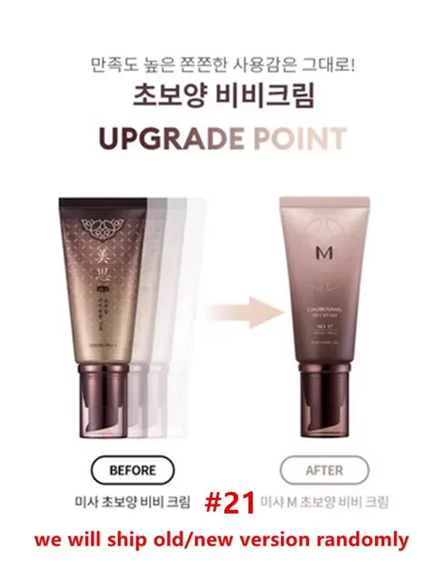MISSHA Cho Bo Yang BB crème 50g fond de teint correcteur CC nourrir hydrater visage Base maquillage 