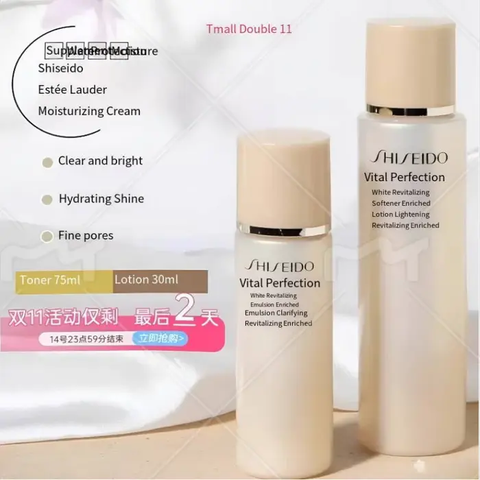 Shiseido Vital Perfection Lotion enrichi 75 ml + émulsion 30 ml ensemble de soins de la peau de voyage