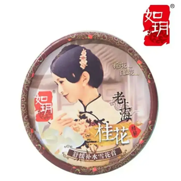 Crème de Jour Classique Apaisante et Hydratante à l'Huile Essentielle de Pivoine SHANGHAI (Chine)