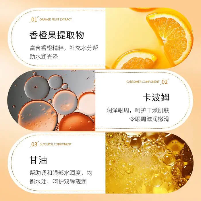 BIOAQUA – crème pour les yeux à la vitamine C