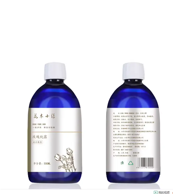 Rose Pure Dew 500 Pure & Natural Water Spray
