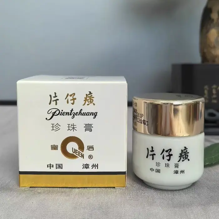 Original Queen PienTzeHuang PZH perle crème pour le visage hydratante classique 20g
