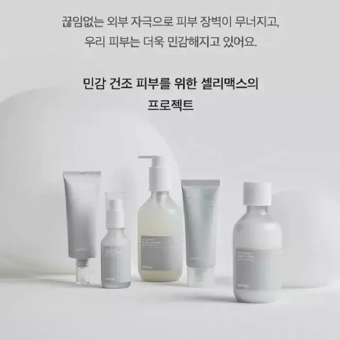 Crème Tonique Double Barrière Celimax