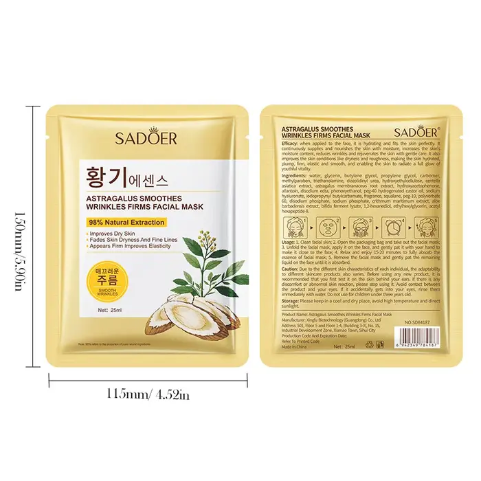 SADOER astralo Anti rides masques faciaux hydratant Anti-âge masque feuille