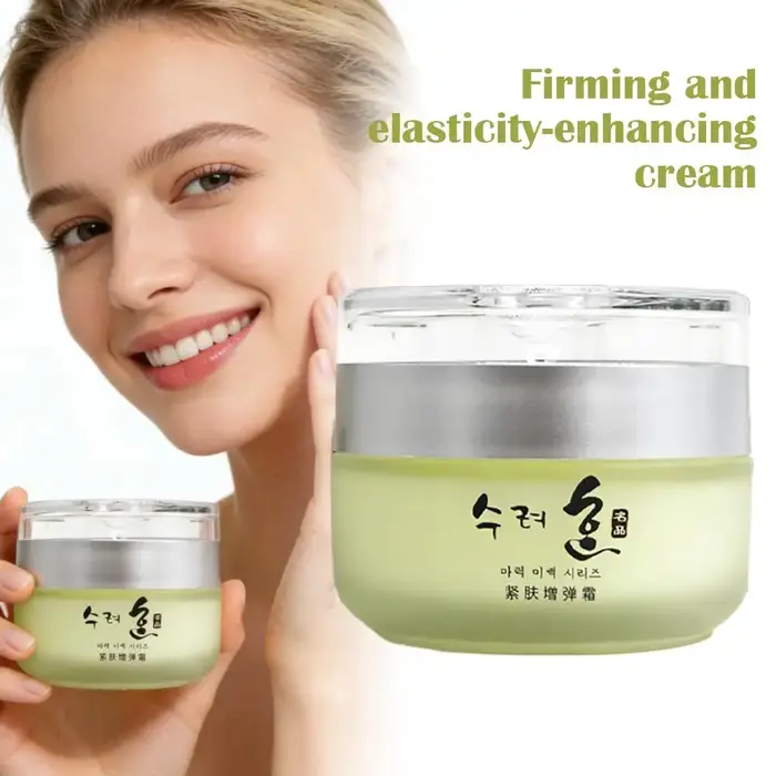 Crème Visage au Collagène Style Coréen 50g – Raffermissante & Liftante