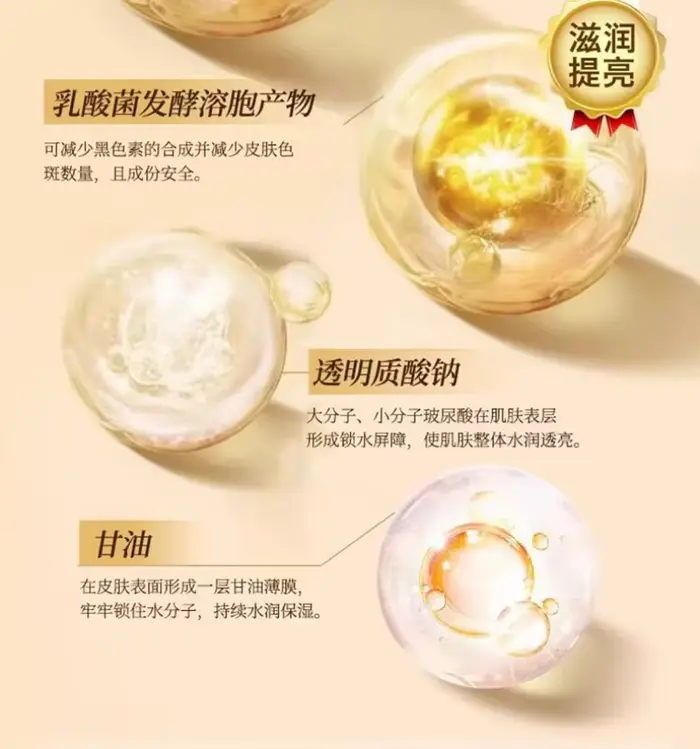 Crème visage traditionnelle à l'astragale naturel pour éclaircir et lisser, crème hydratante et revi
