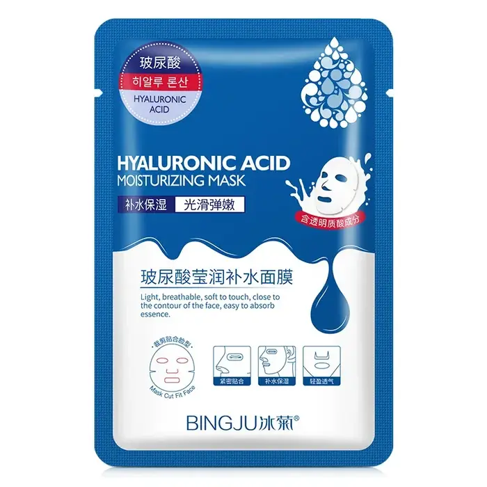 10 pièces acide hyaluronique hydratant masque Facial feuille masques pour visage