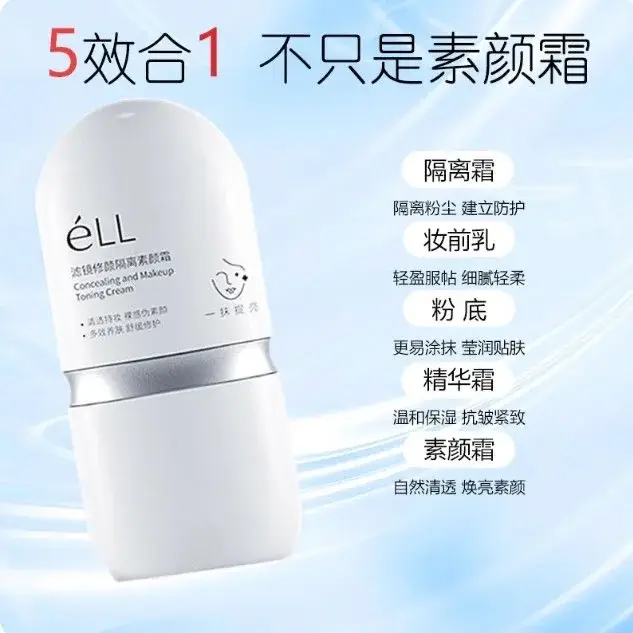 Crème visage ELL