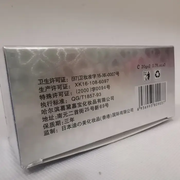 DIZHIMEI 10 jours nourrissant blanchissant Anti-taches de rousseur jour et nuit crème ensemble visage hydratant soins de la peau