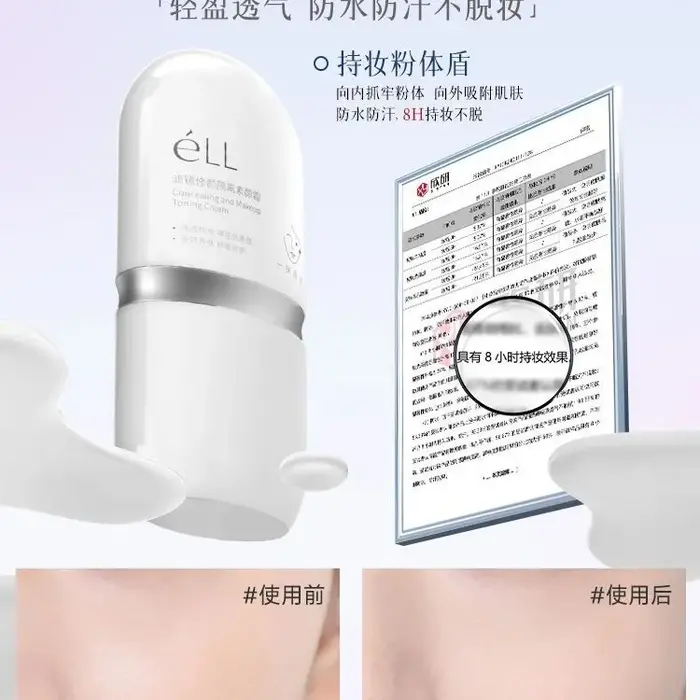 Crème visage ELL