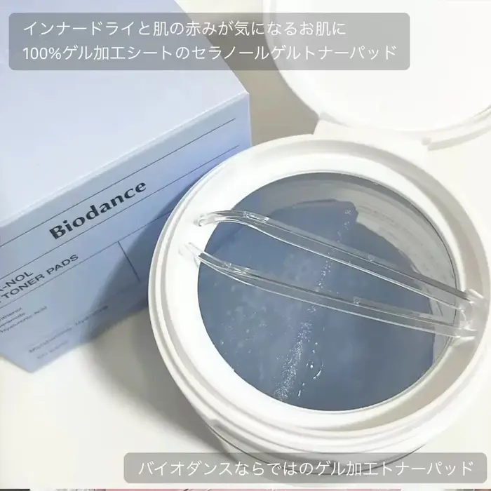 Biodance Caviar PDRN Bio-Collagène Masque Gel Hydratant Profond Nuit Rétrécissement des Pores Amélioration de l'Élasticité Hydratation