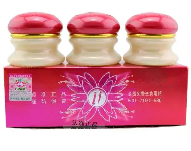 Ensemble de soins du visage Yiqi Red Cover