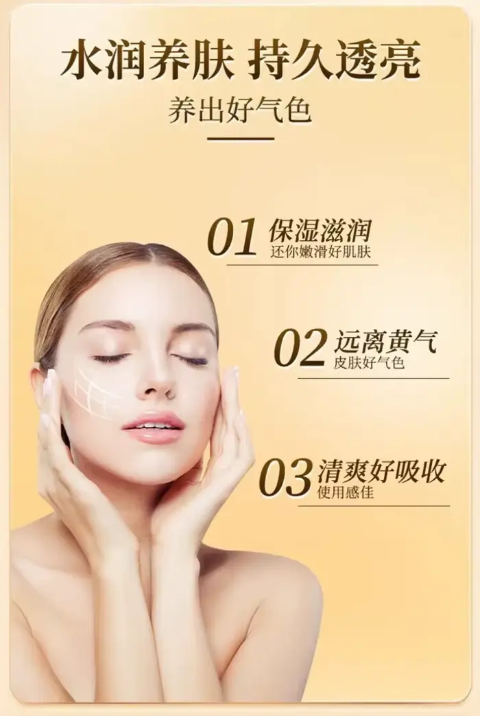 Crème visage traditionnelle à l'astragale naturel pour éclaircir et lisser, crème hydratante et revi