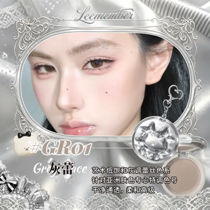 LEEMEMBER Crème de contour lissante hydratante gris-violet, éclat naturel longue durée, pour le cont