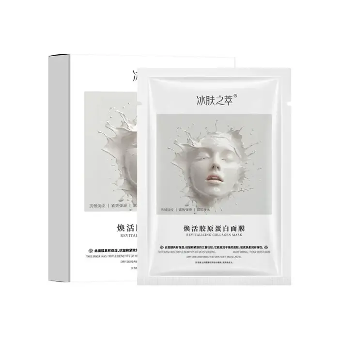 Masque de nuit au bio-colagène, minimisant les pores et hydratant en profondeur, soin coréen pour la