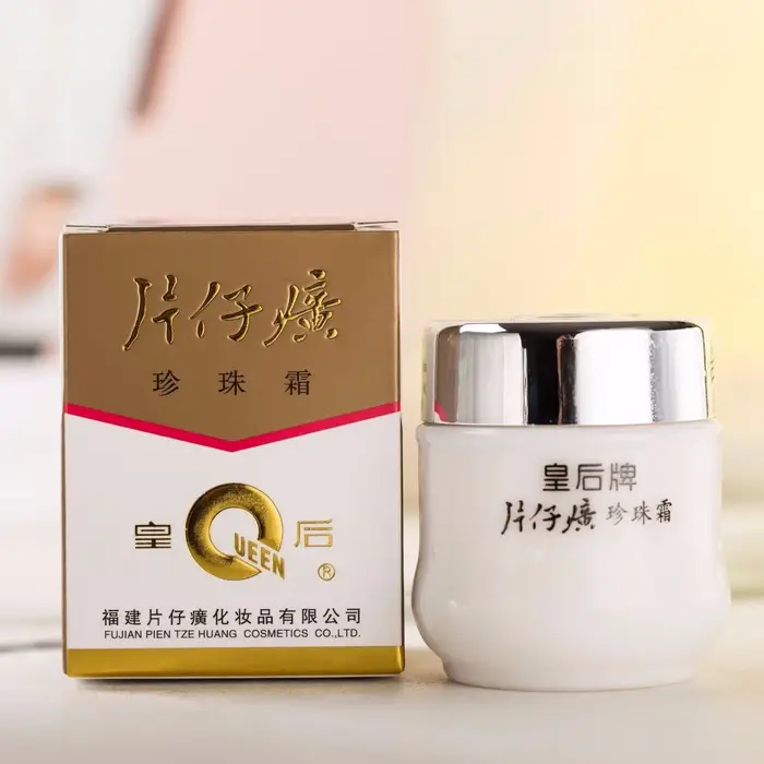 Pianzhuang perle crème pour le visage Anti-âge enlever les rides raffermissant Lifting blanchissant éclaircissant