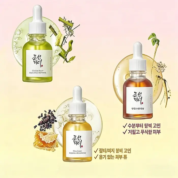Crème réparatrice et éclaircissante pour le visage Beauty of Joseon
