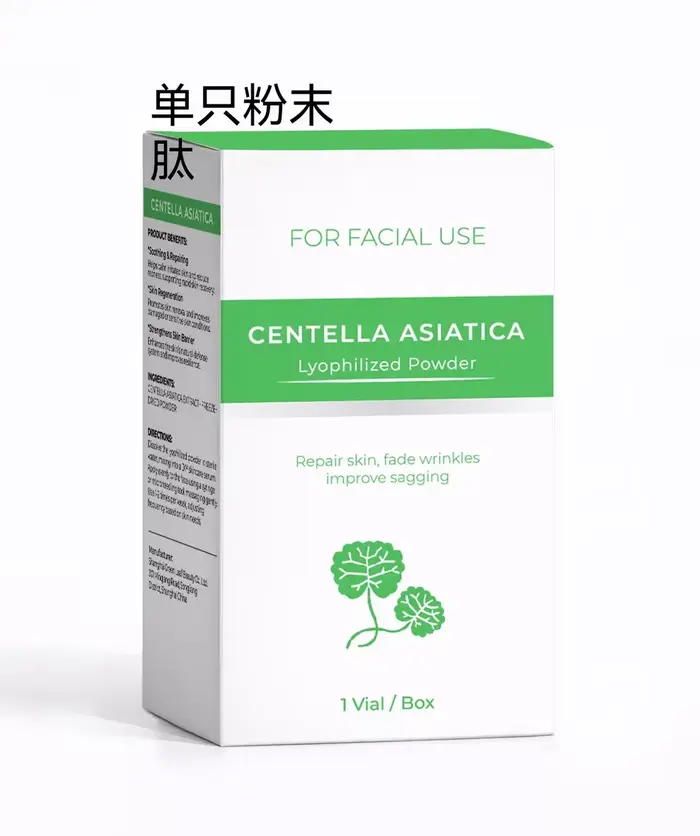 GPLab Peptide Grade Bio Complex Set Sérum Facial Haute Concentration Fourniture de Laboratoire 1/5 V