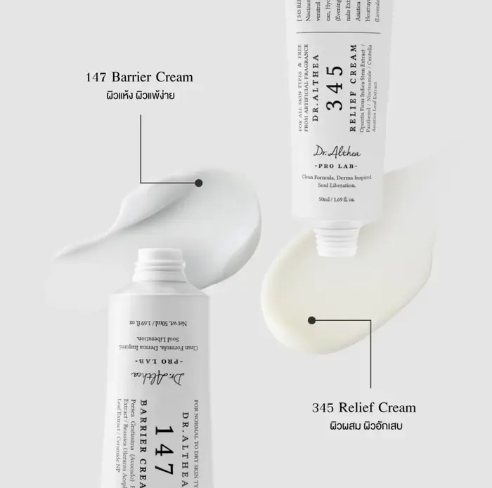 Crème en Brume Apaisante Originale Dr.Althea 345