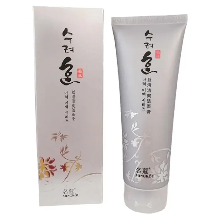 Crème hydratante raffermissante pour le visage Glass Skin, soin hydratant et raffermissant, lotion n