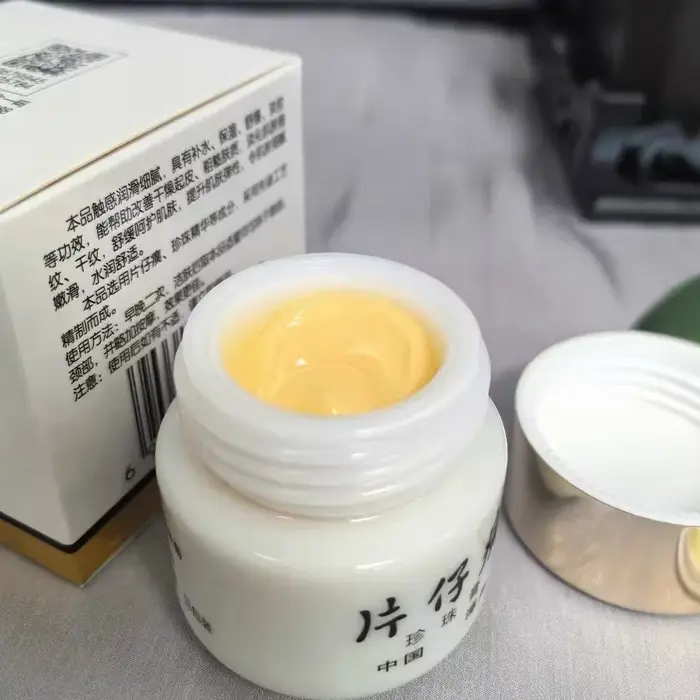 Original Queen PienTzeHuang PZH perle crème pour le visage hydratante classique 20g