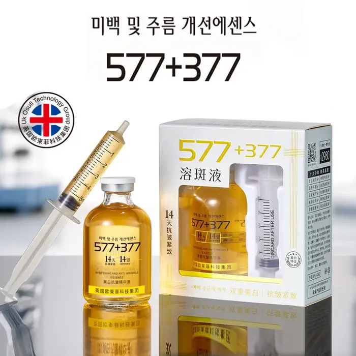 Sérum éclaircissant pour le visage 377+577 - Correcteur de taches brunes, réducteur de taches de rou