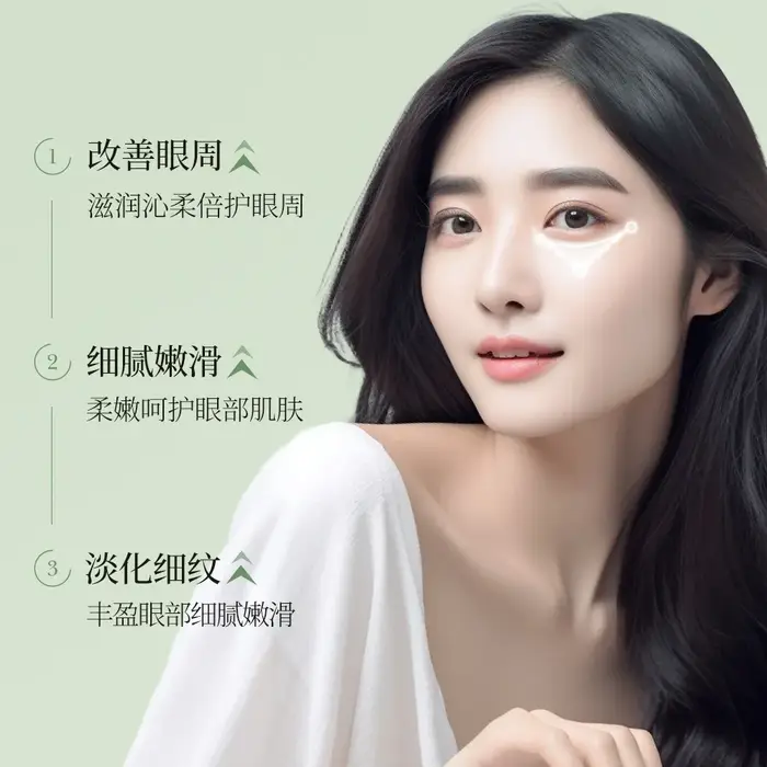 Crème pour les yeux élastique et lisse à l'avocat