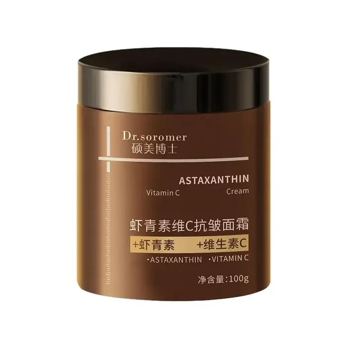 Crème hydratante pour le visage à l'astaxanthine, anti-âge, anti-rides, réduit les ridules, hydrate,