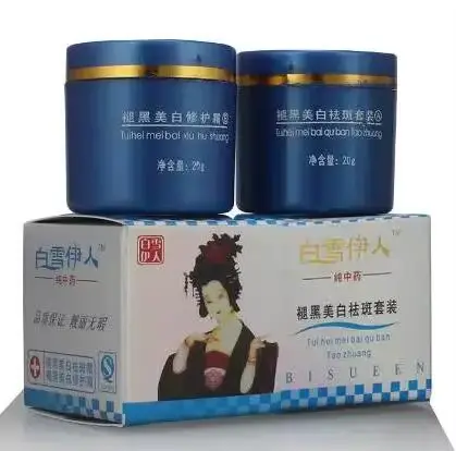 Crème éclaircissante pour les taches de rousseur, élimine les taches foncées, pour le visage