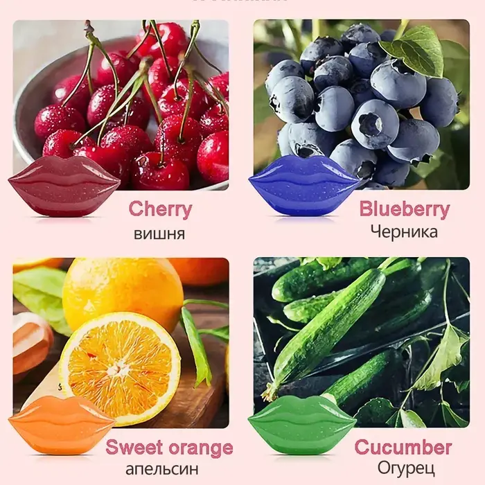 Masque pour les lèvres hydratant à la vitamine C